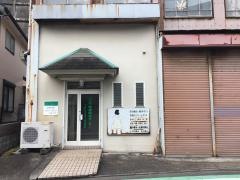 クズウ健康回復センター