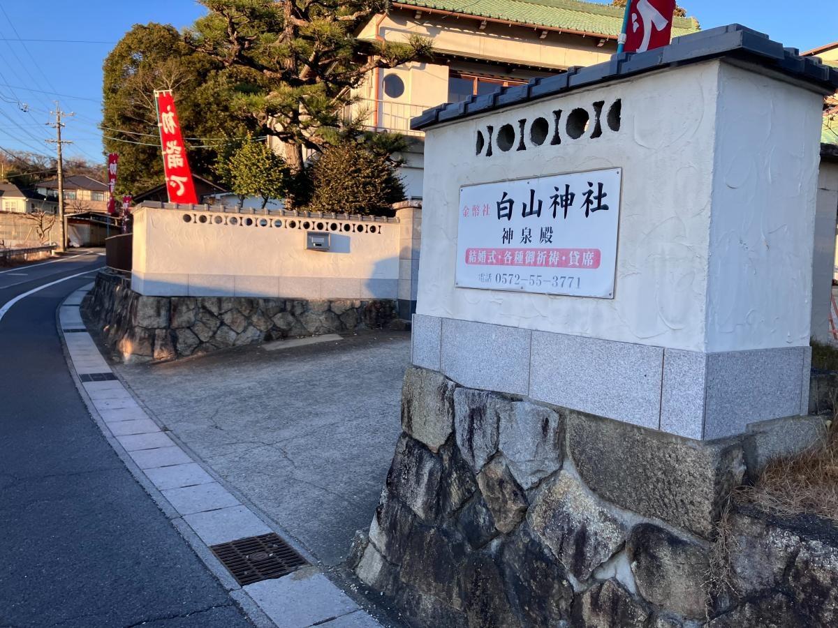 建物