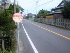 「北汐浜」バス停留所