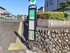 「大門市民センター前」バス停留所