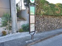 「大門市民センター前」バス停留所
