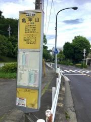 「亀甲山」バス停留所