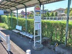 「奈良橋」バス停留所