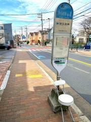 「宿河原駅入口」バス停留所