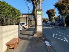 「佐鳴台小学校」バス停留所