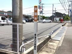 「妙国寺」バス停留所