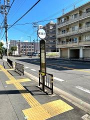「味舌下」バス停留所
