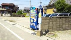 「見野の郷交流館前」バス停留所