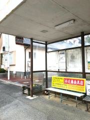 「かしの木台」バス停留所