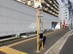 「江波西一丁目」バス停留所