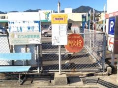 「宮内河田」バス停留所