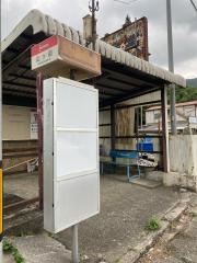 「山ケ迫」バス停留所