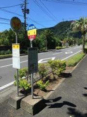 「潟山(指宿市)」バス停留所