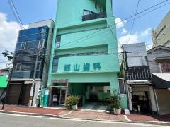 西山歯科医院