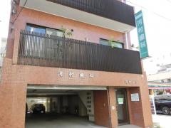河村歯科