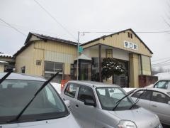 早口駅