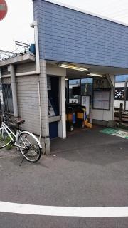 京成稲毛駅