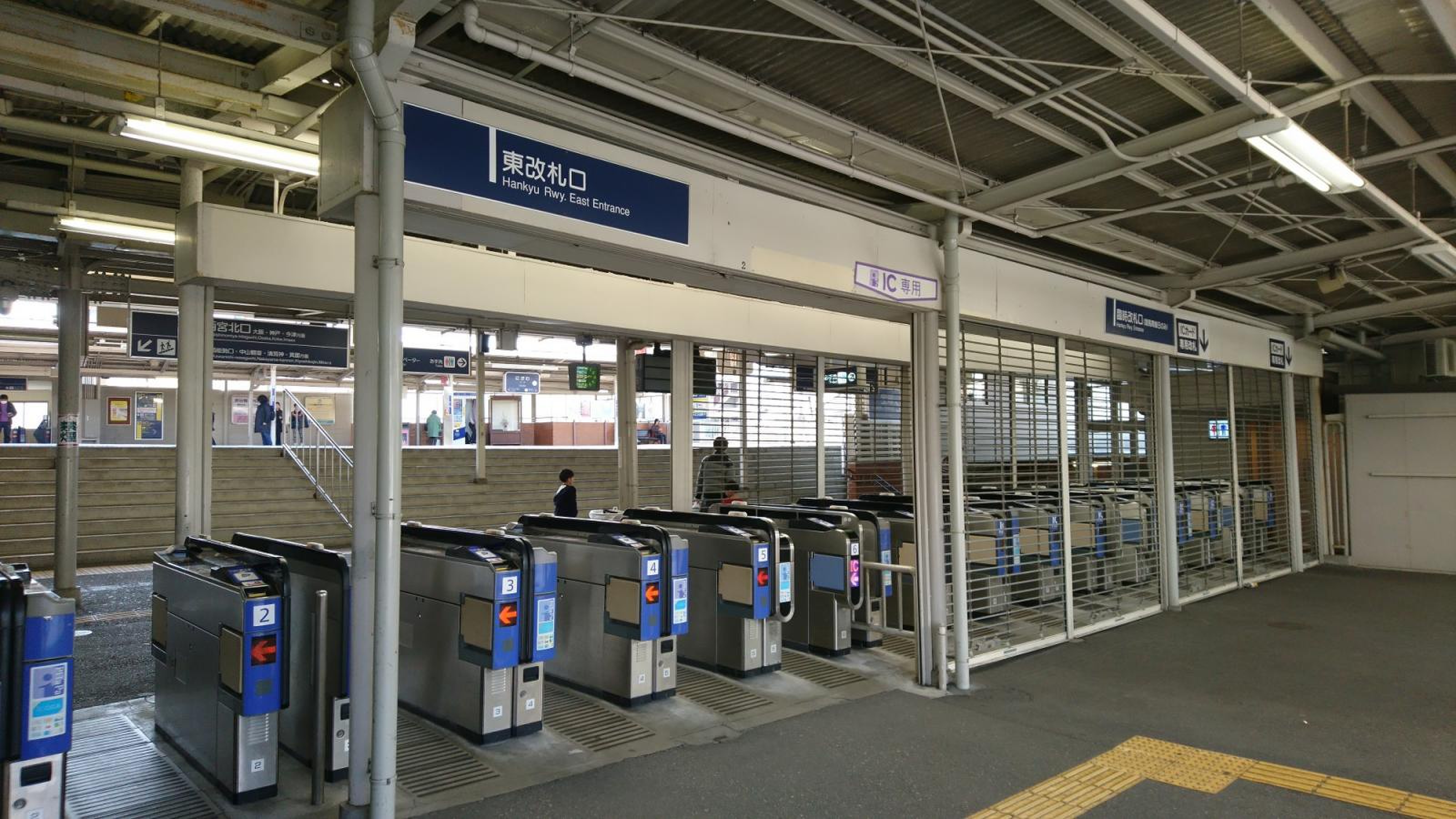 仁川 駅