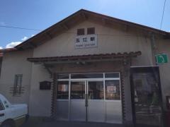 玉江駅