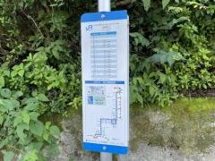 「瓜生口」バス停留所