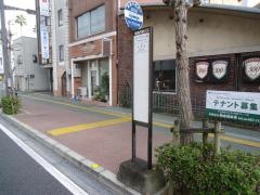 「眉山ロープウェイ前」バス停留所