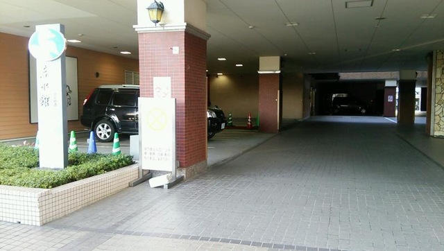 若水館