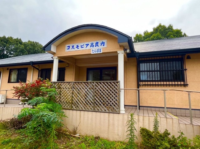 コスモピア高良内 施設外観