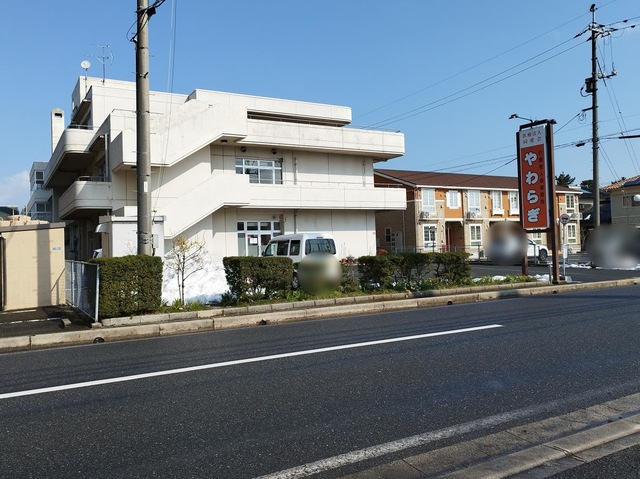 やわらぎ