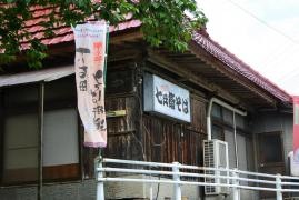 七兵衛そば