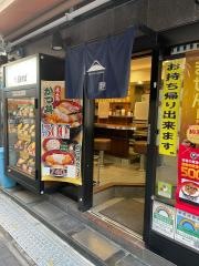 富士そば　池袋東口店