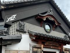 たむろ　各務原店