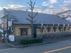 但馬屋　千里