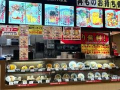 穂波大喰堂ヨシヅヤ津島店