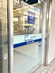 クオール薬局　奥沢店
