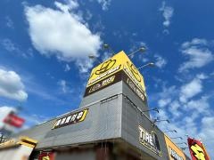 イエローハットフレスポ花ヶ島店
