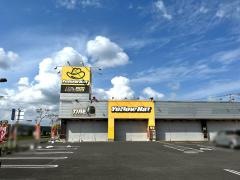 イエローハットフレスポ花ヶ島店