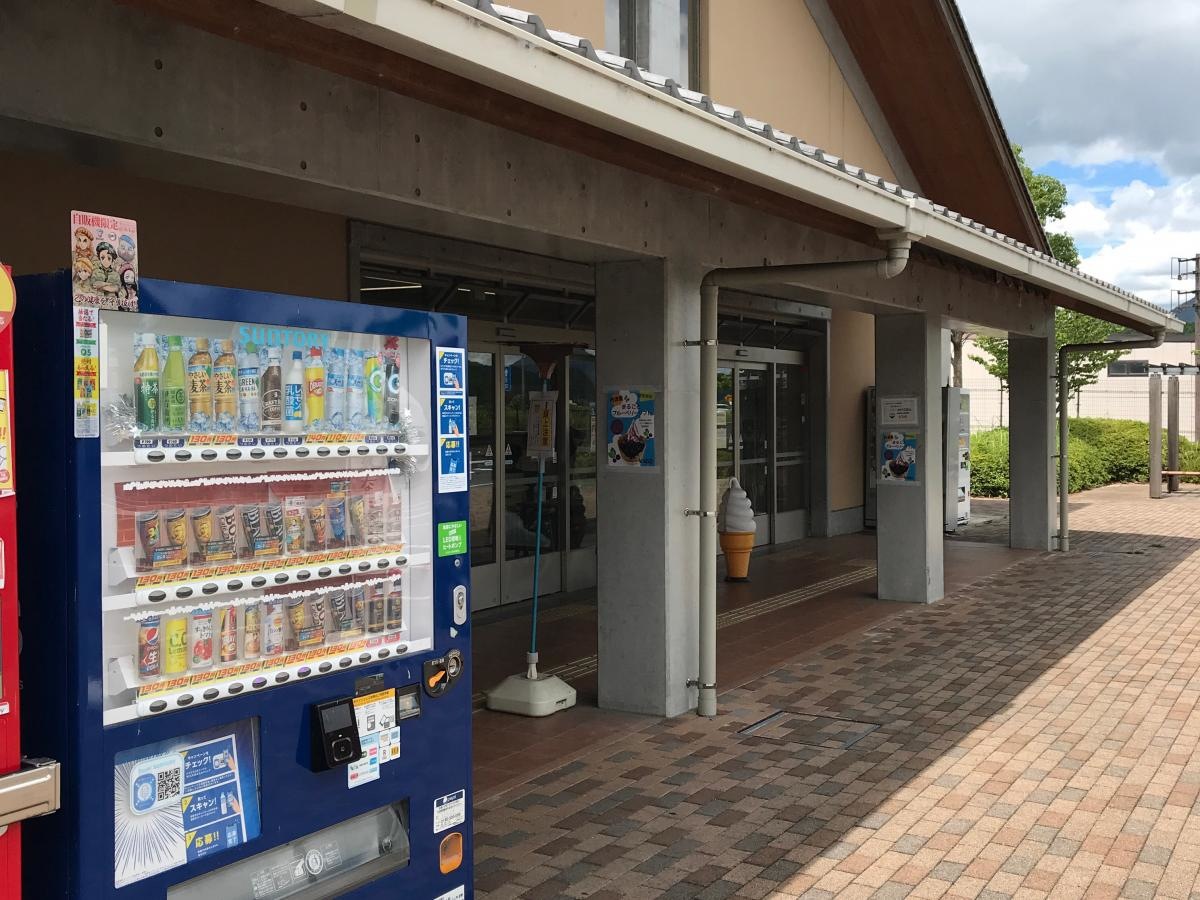 氷上パーキングエリア
