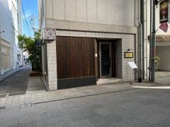 あん穏