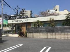 あさの歯科クリニック