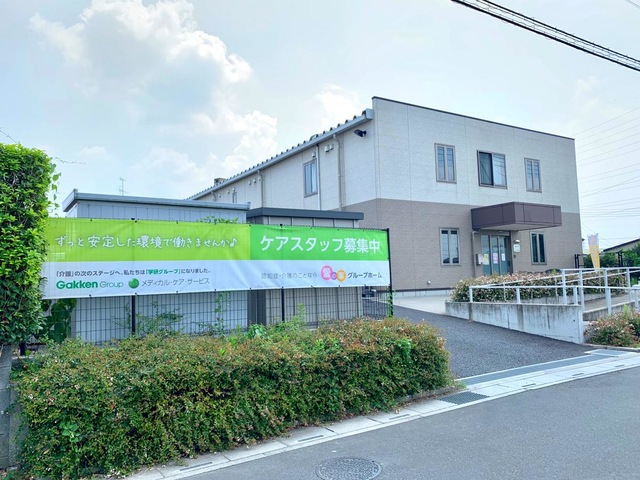 愛の家グループホーム 春日部豊春の施設外観全景