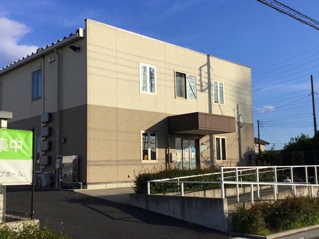 愛の家グループホーム　春日部豊春