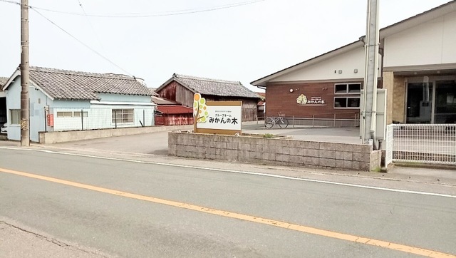 グループホームみかんの木
