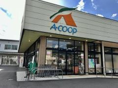 コープ　たけふ南条店