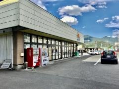 コープ　たけふ南条店