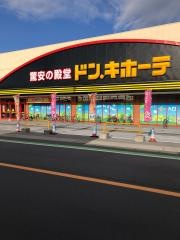 ドン・キホーテＵＮＹ　藤岡店
