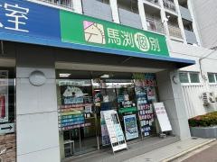 馬渕個別　蒲生関目校