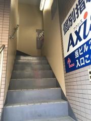 個別指導Ａｘｉｓ　梅ヶ丘校
