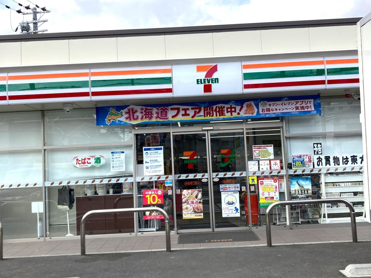 セブンイレブン 東大阪中野1丁目店