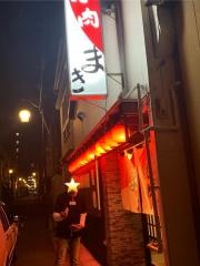 焼肉まき