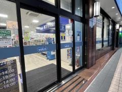 ウエルシア　大分セントポルタ中央町店